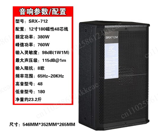 SRX725 Einzelner/Doppelter 15- – Outdoor Power For Wedding Bewertung und Preis