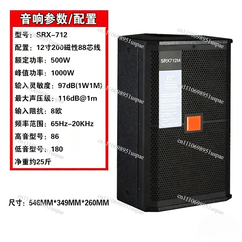 SRX725 Einzel- und Doppel-15-Z – Outdoor Power For Wedding Bewertung und Preis