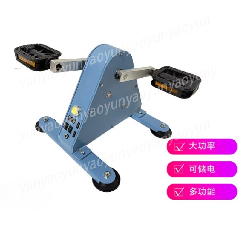 Tragbarer Pedal-Stromgenerator – Outdoor Power And Pedal Bewertung und Preis
